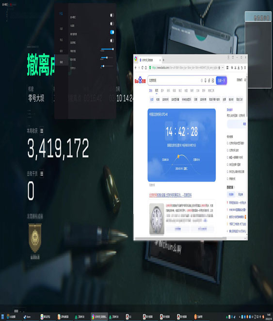 三角洲单板透视透视自瞄效果
